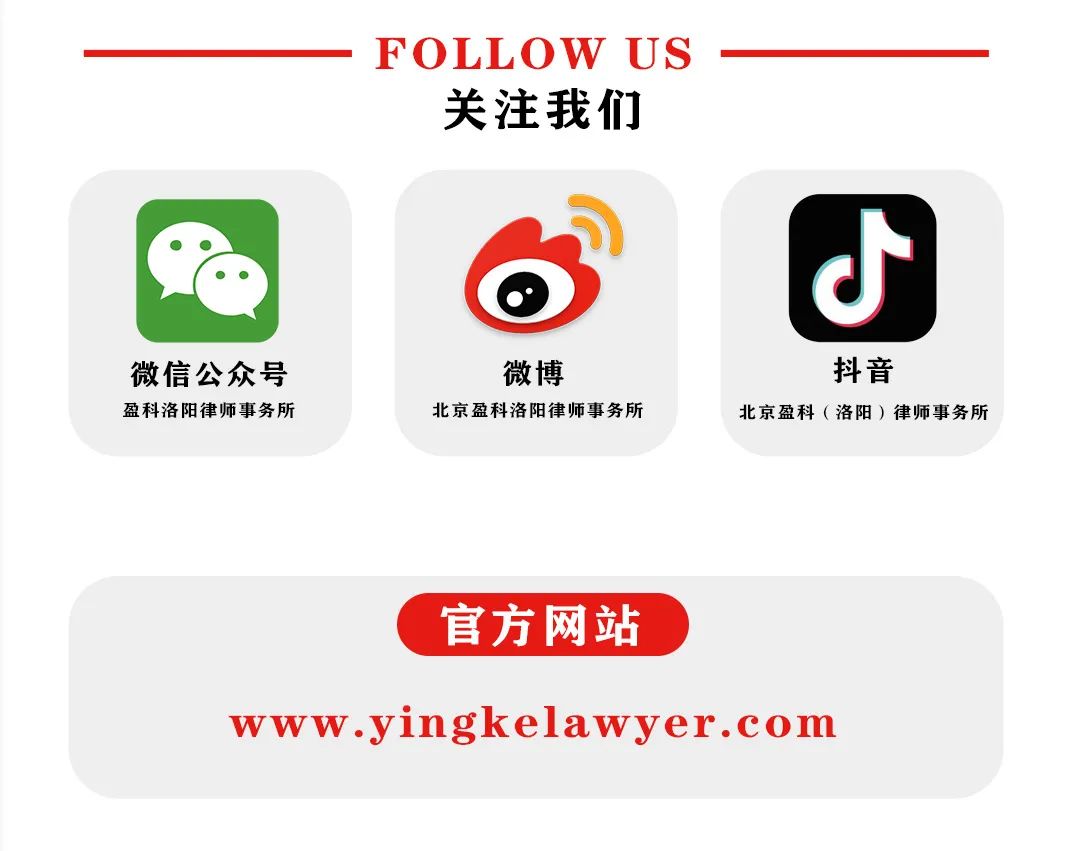 北京市盈科无锡律师事务所,盈科北京上海律师事务所