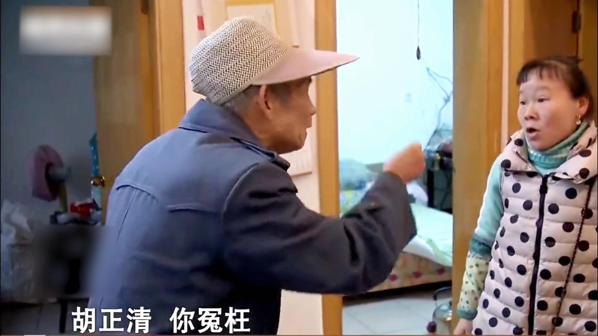 75岁老人爱上40岁保姆,85岁老人爱上50岁保姆