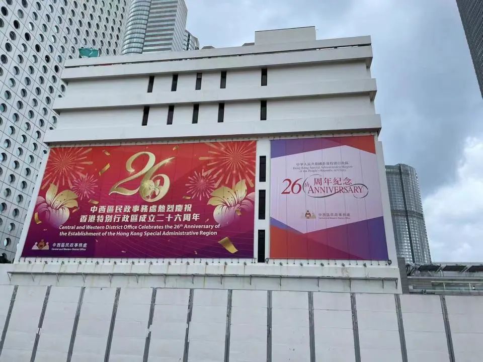 香港回归祖国25周年的重大日子,几月几日庆香港回归25周年