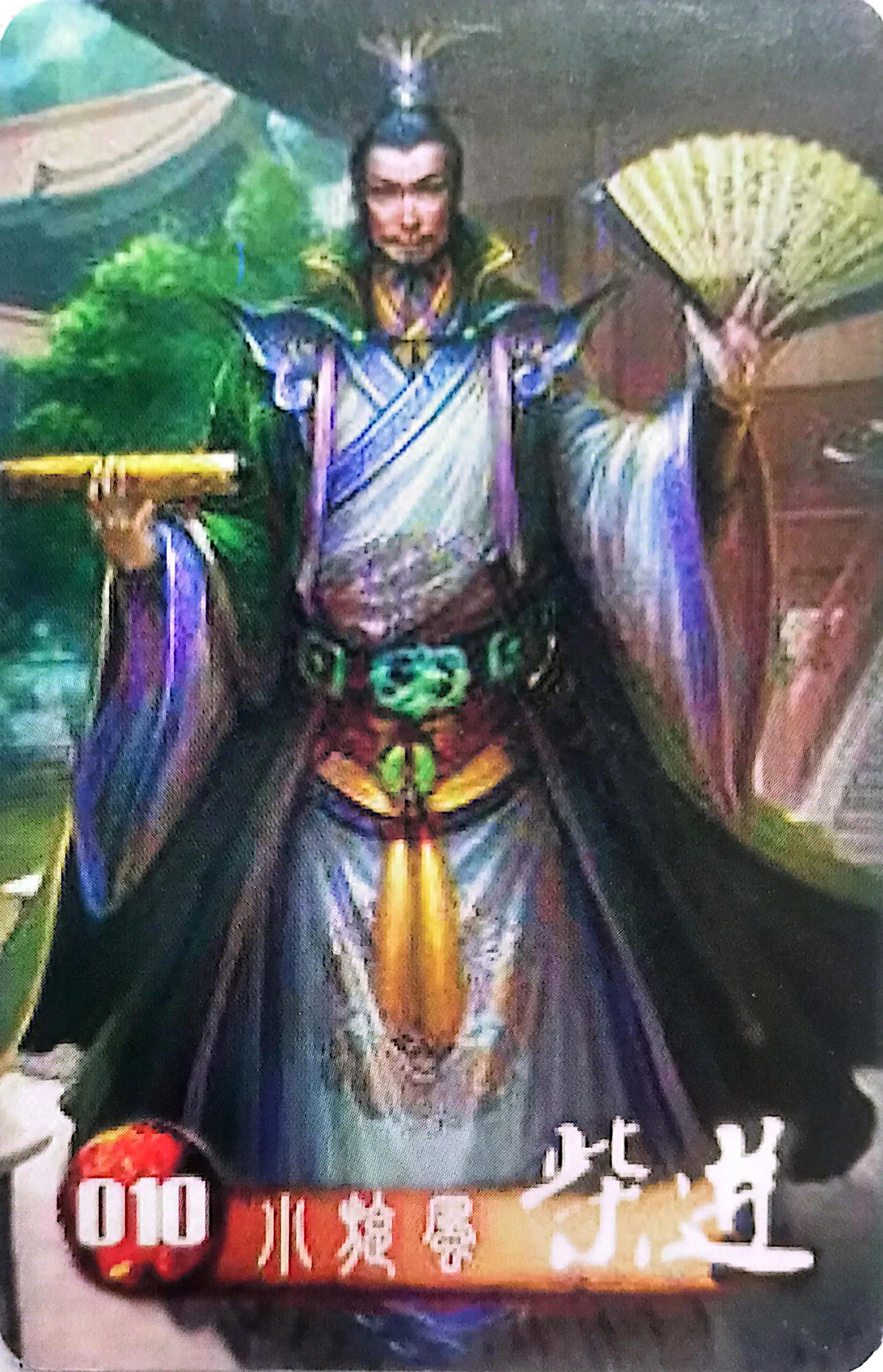 水浒天罡传,水浒英雄传风云篇