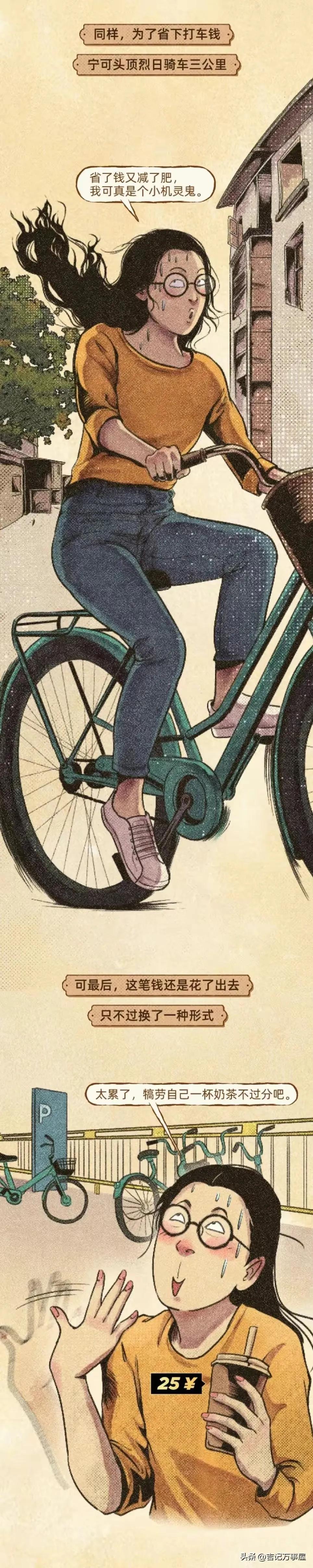 当代年轻人买鞋子,很贵的鞋子纠结时候买还是不买