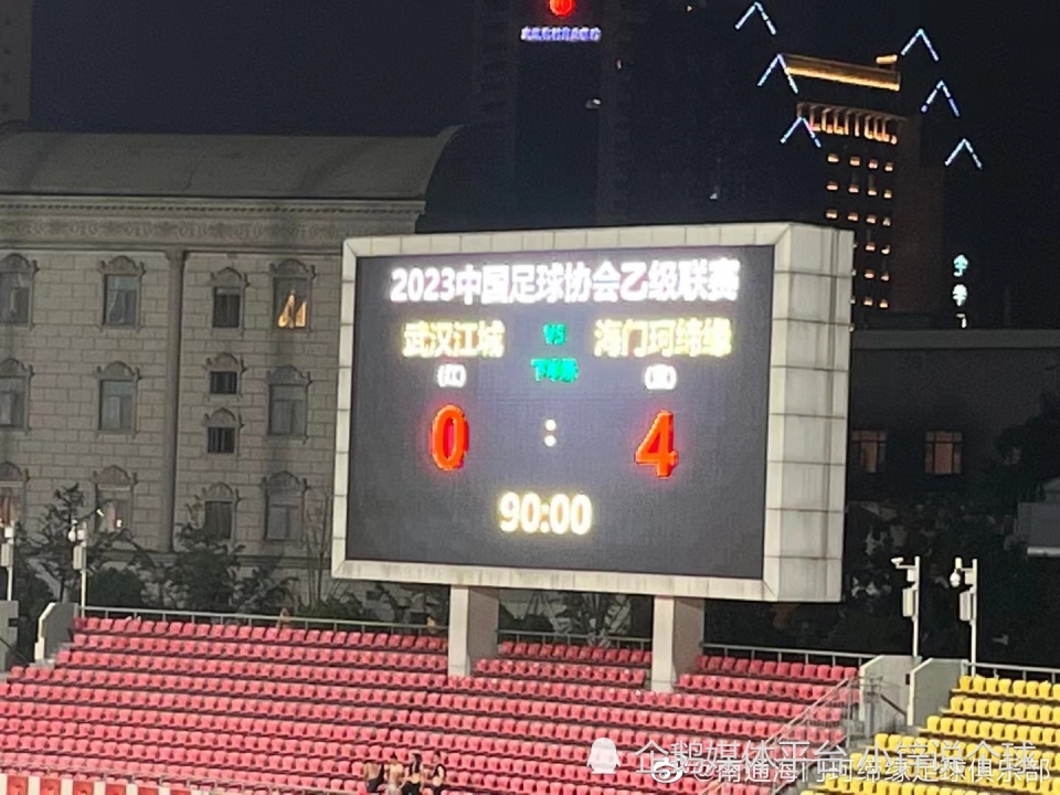 中乙积分榜红狮,中乙保级组最新积分榜青岛红狮