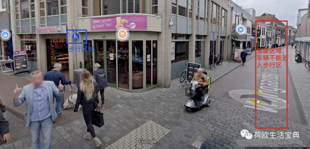 荷兰交通规则自驾,day1自驾攻略