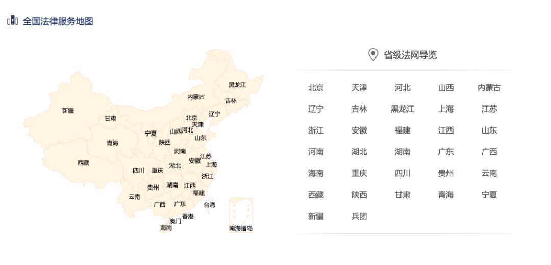 把手聚合|记住这些维权渠道，再也不忍气吞声