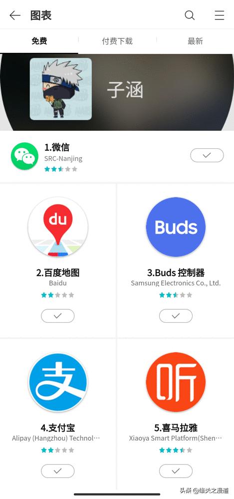 三星手表galaxywatch4连接手机,三星手表galaxywatch4血压监测