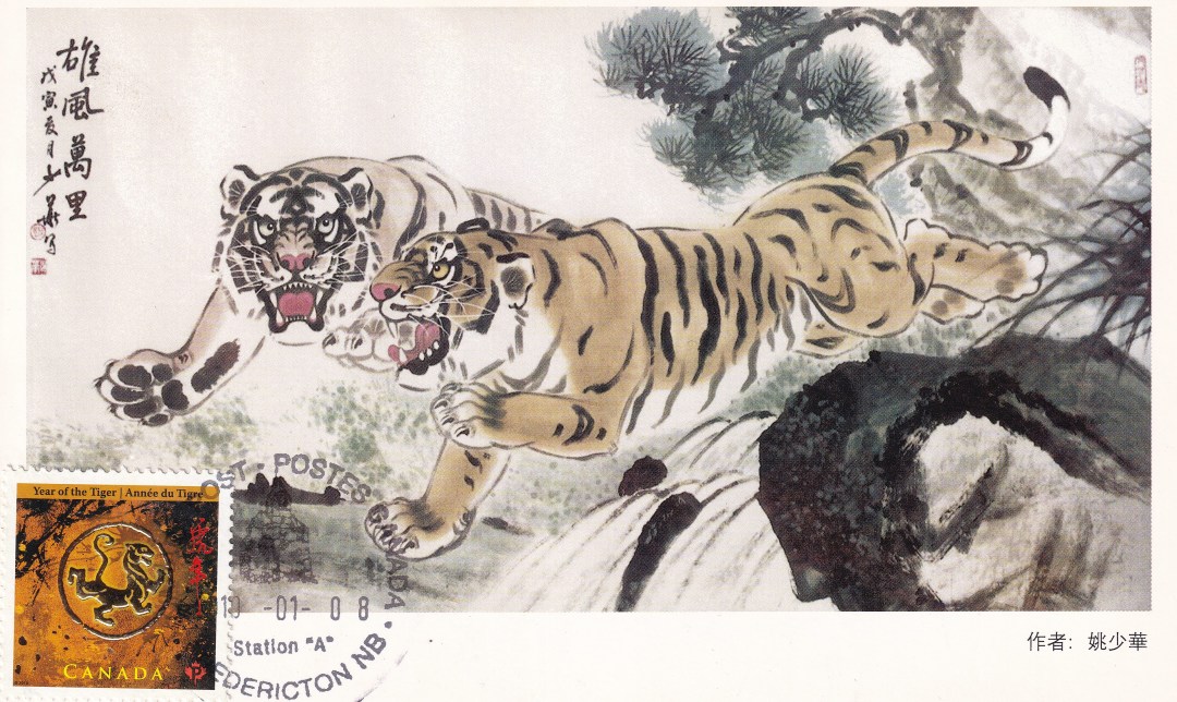 壬寅年虎首银章,壬寅年生肖虎每月运势详解