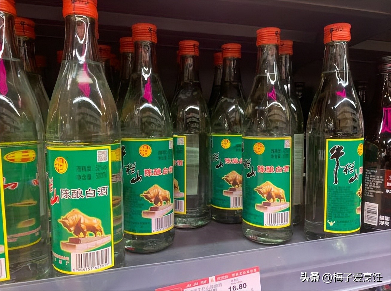 15元一瓶牛栏山酒图片,15一瓶的牛栏山多少钱一箱