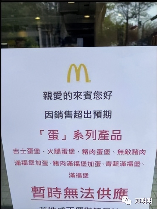 台军费107.25亿美元？台媒：拿一点改善民生，不至于鸡蛋都吃不起