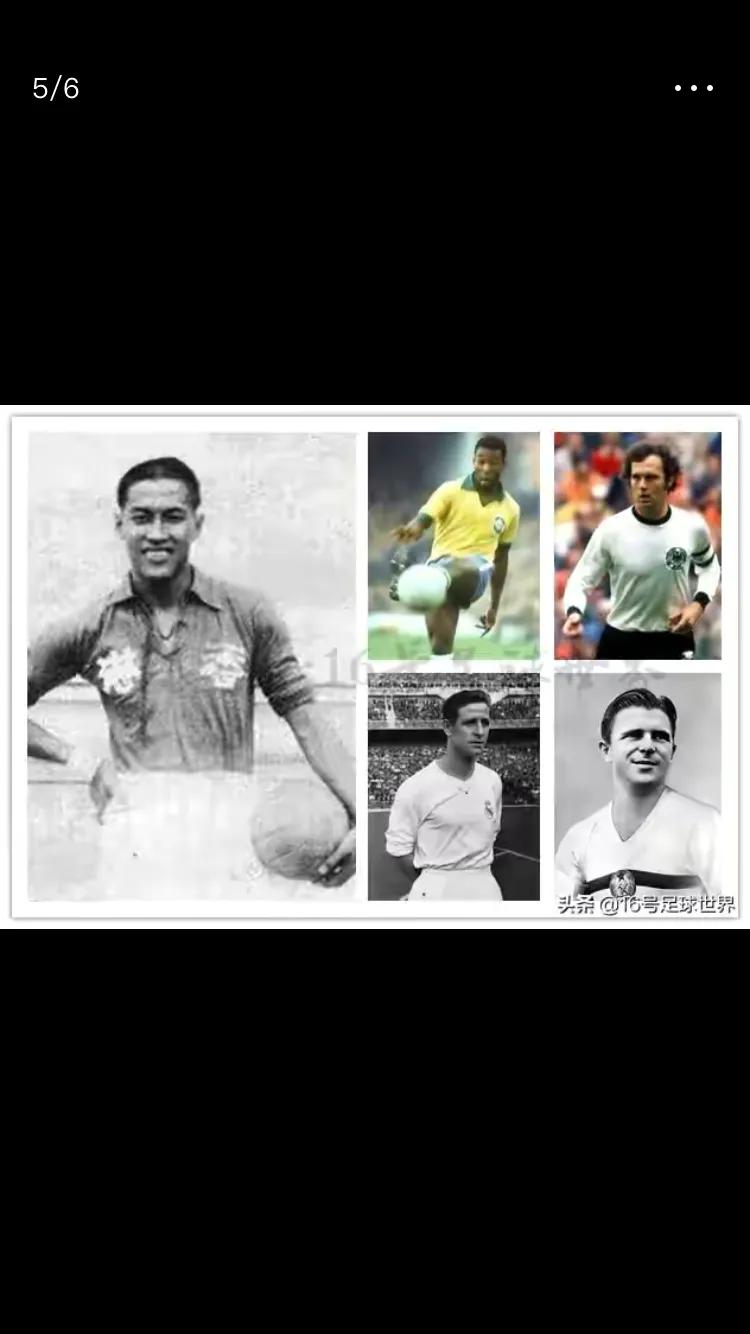 中国男足曾经的辉煌图片,中国男足的辉煌时刻