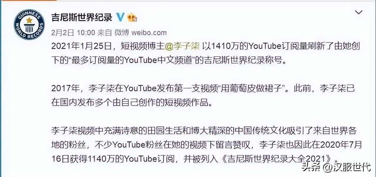 谁在“帮”韩国偷走中国文化？