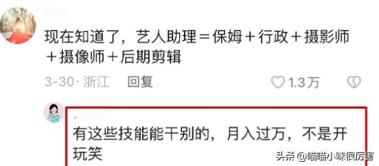 张杰谢娜道歉起波澜，这一次，内娱的毒瘤被扒得“*裤底**”都不剩了