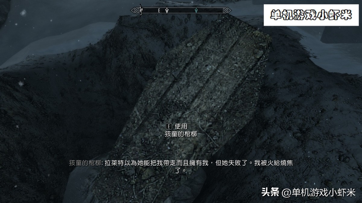 上古卷轴5安息坟怎么过,上古卷轴5安息任务在哪