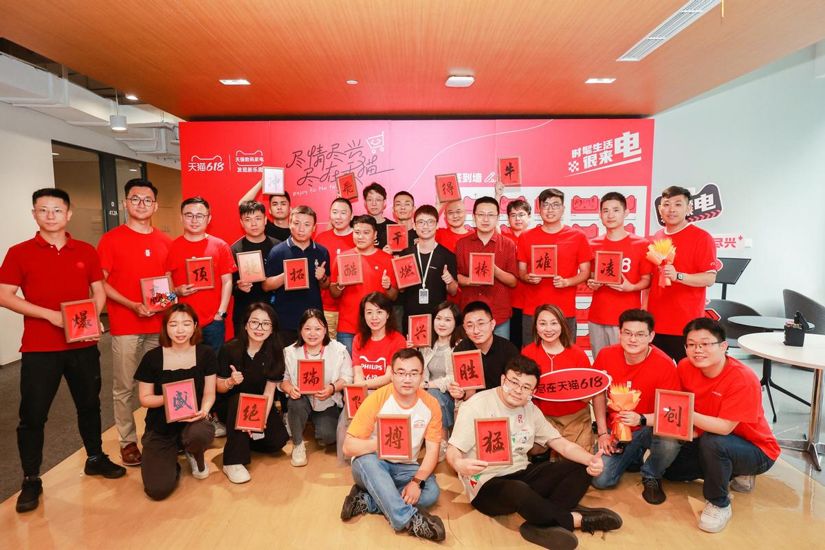 天猫家电618,天猫618家电爆款专场