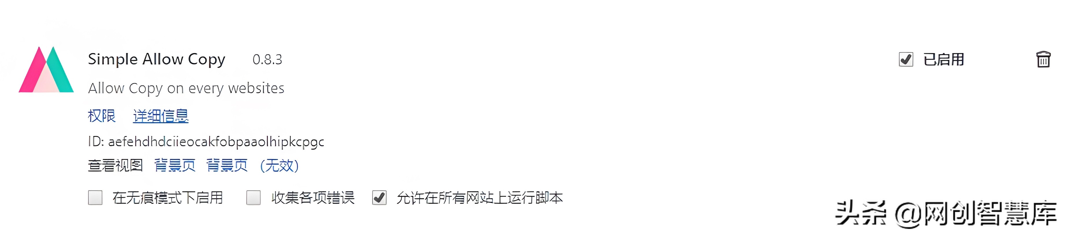 百度文库*载下**教程，百度文库VIP文档免费*载下**技巧，请低调使用