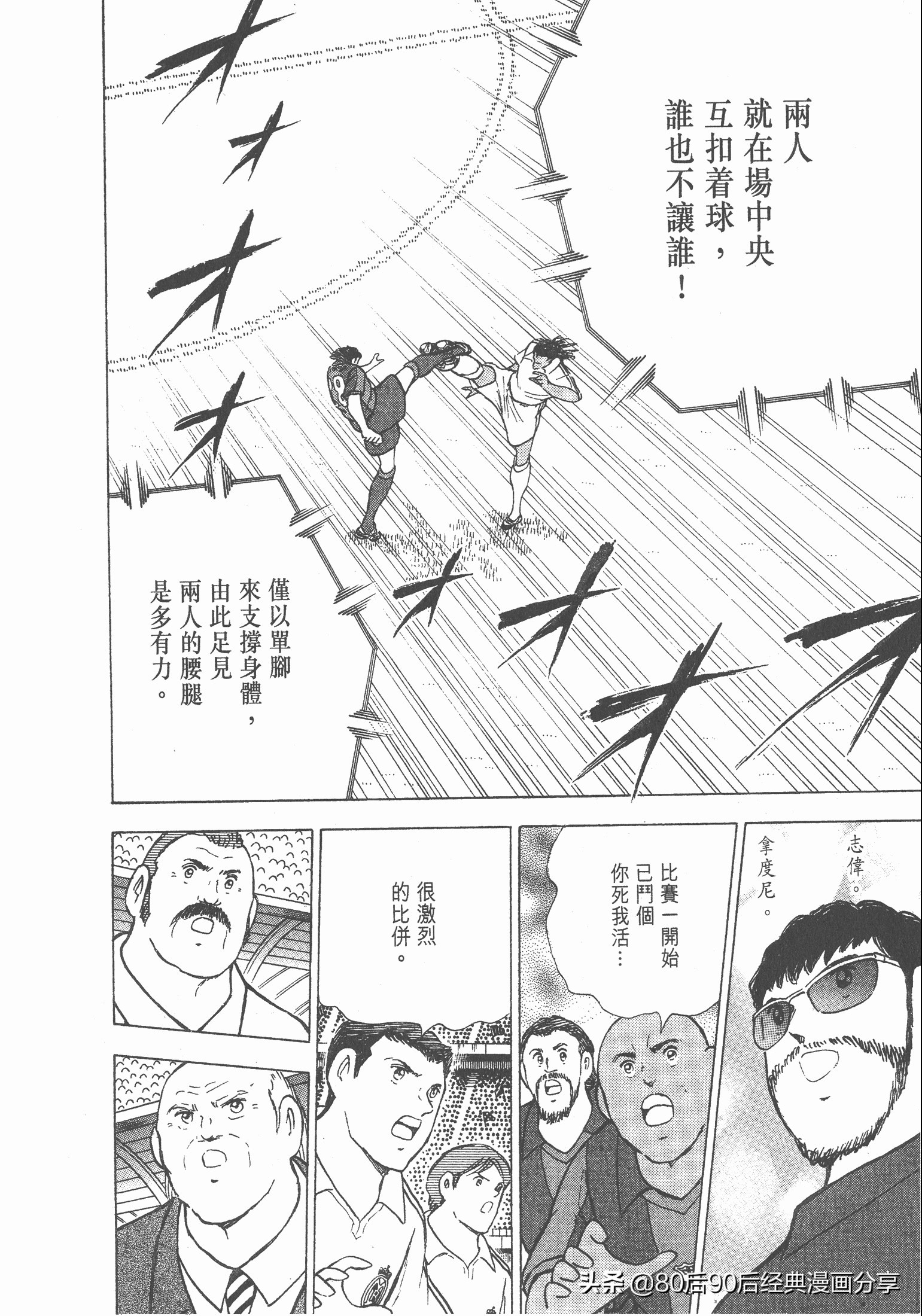 瓒崇悆灏忓皢roadto2002绮よ,roadto2002