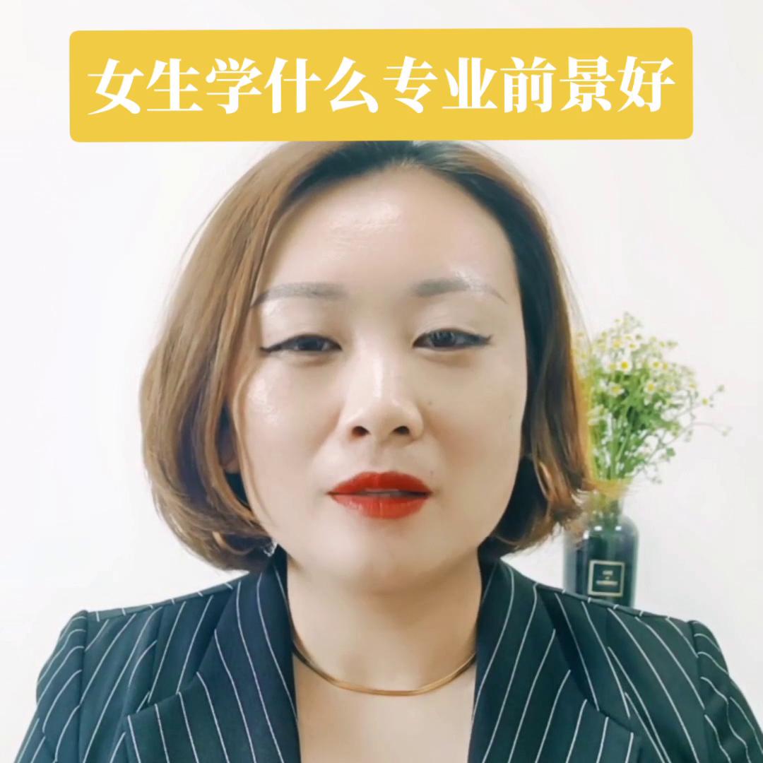 考不上高中女孩适合学什么专业,考不上高中女孩适合什么专业