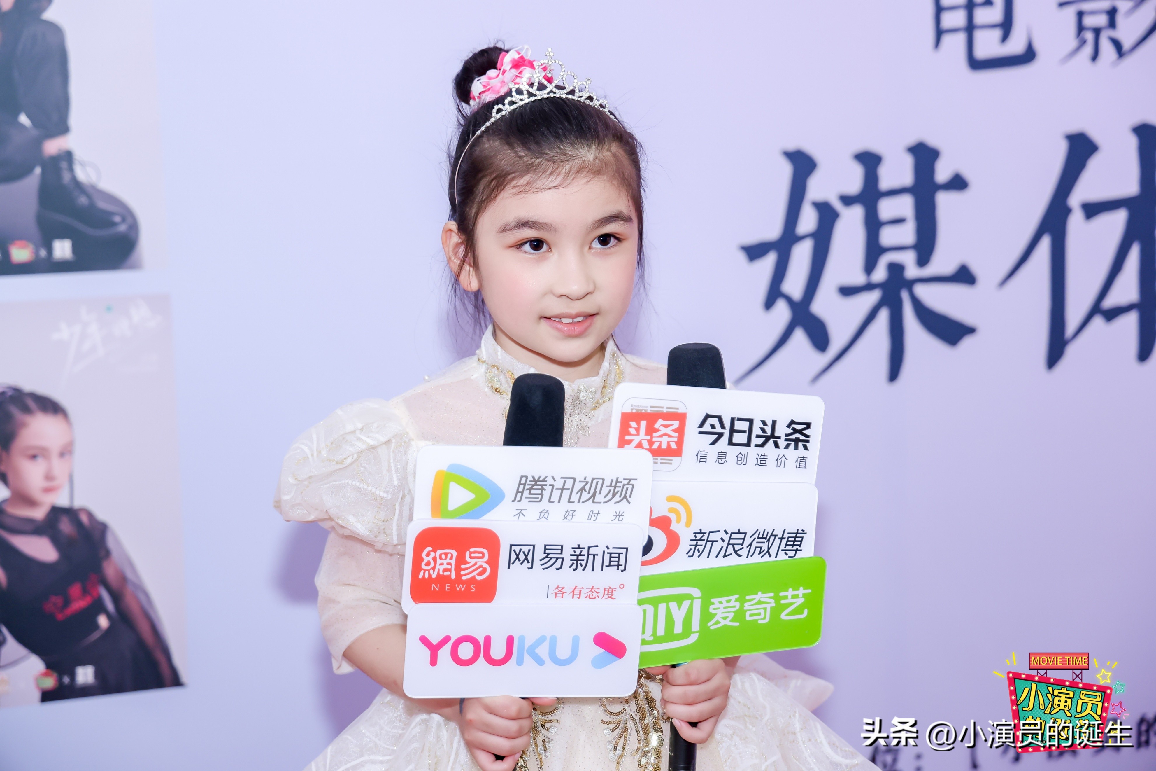 少年了不起的梦想与坚持|《少年理想》电影首映礼