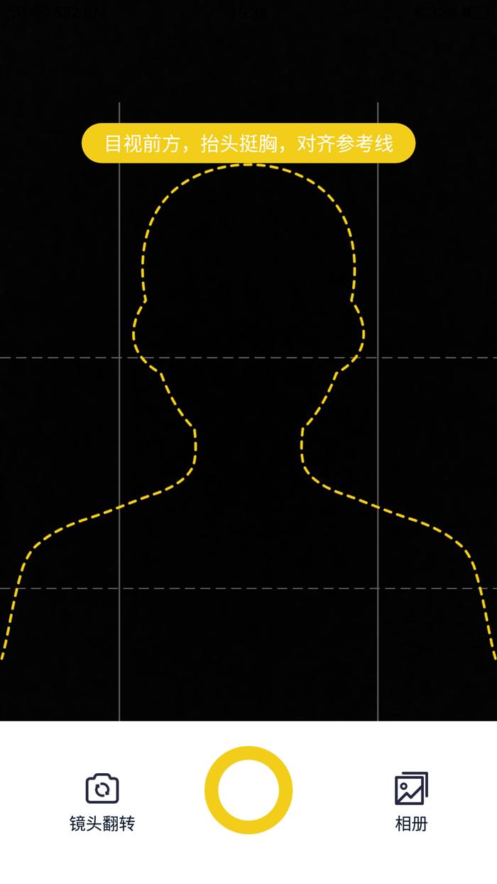 如何改证件照大小尺寸,如何修改证件照的尺寸与大小