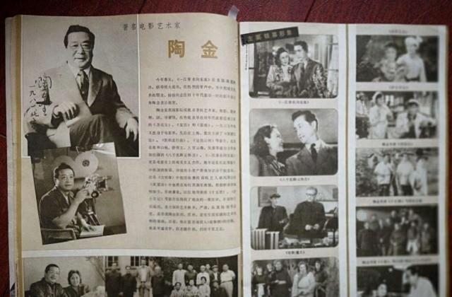 陶金评价爱情,陶金逆袭记