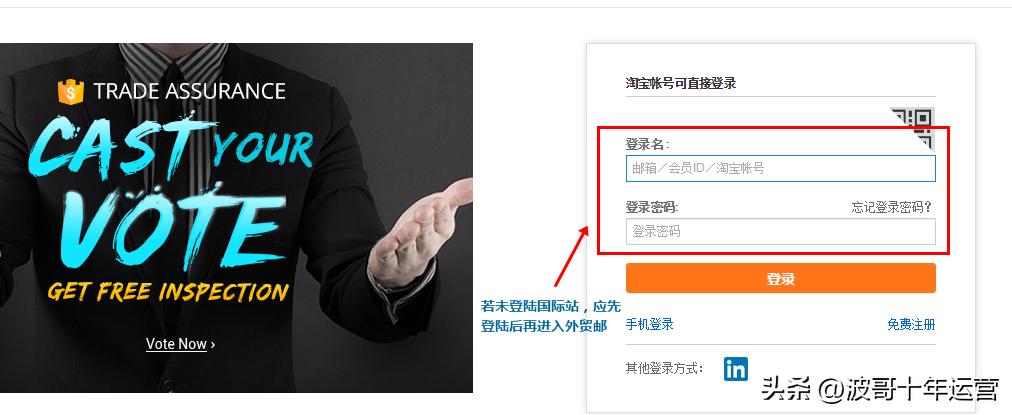 阿里国际站如何提高询盘,阿里外贸国际站培训