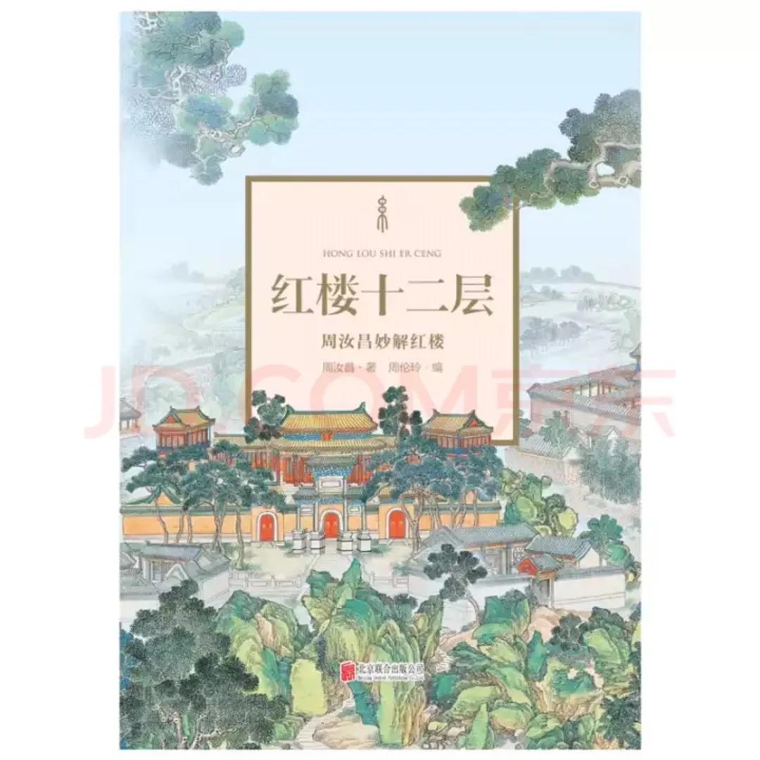 书香花香完整版,书香花香文案