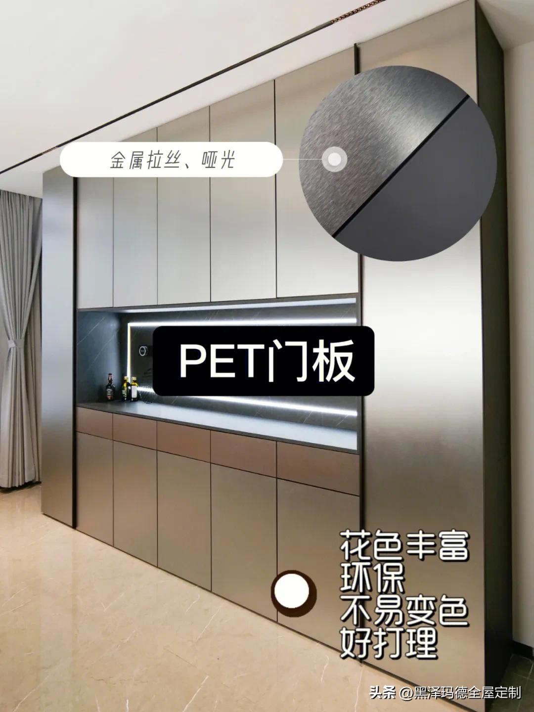 版材知识｜知道这5⃣️类不做被坑冤大头