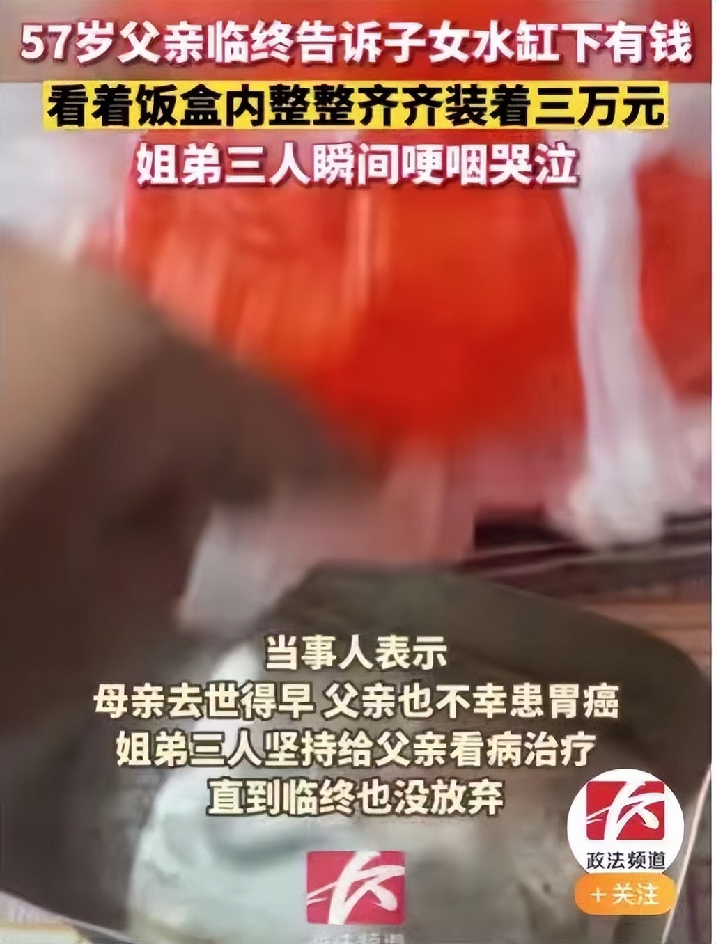 “有家在,我依然还是个孩子!”:知名男星痛失双亲,全网心疼