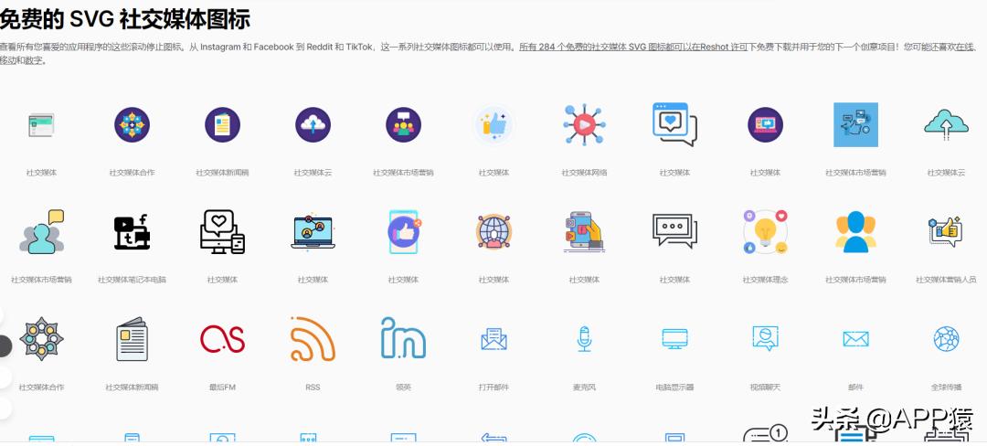 100个免费的软件网站大全,10个免费软件