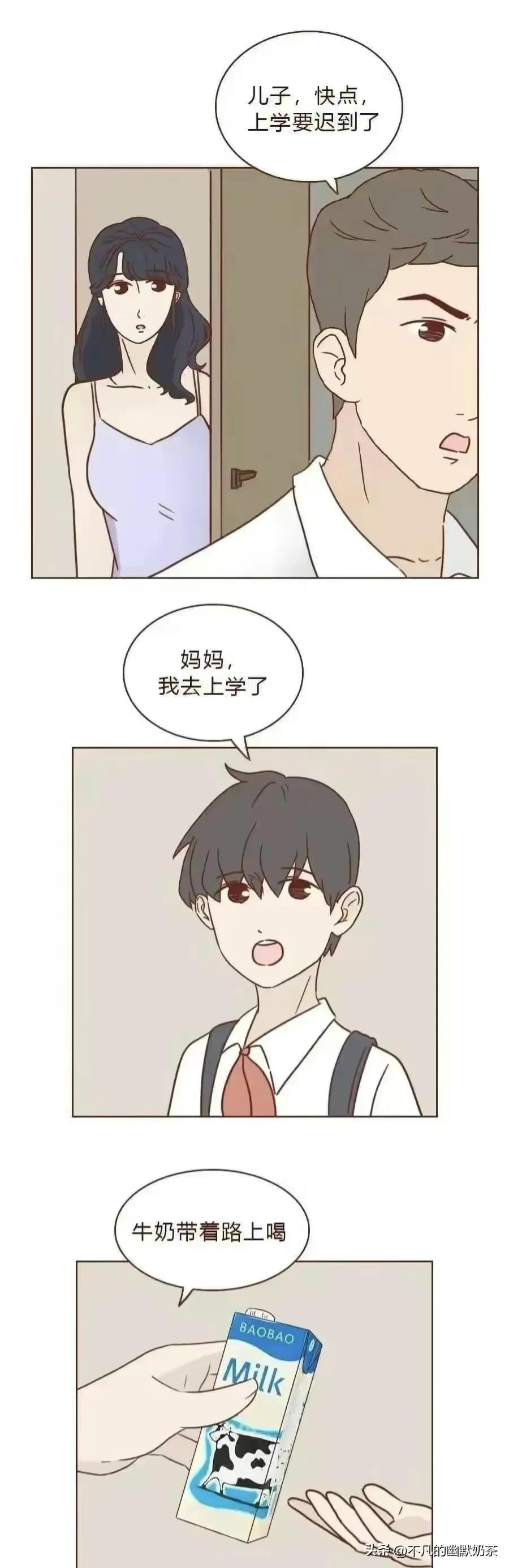 结婚几年的各种夫妻状态漫画,婚后男人的真实现状扎心漫画