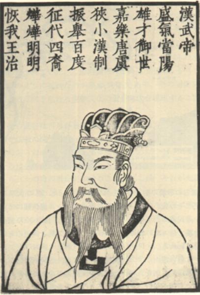 谁配得上千古一帝的称号,谁配得上千古一相排名