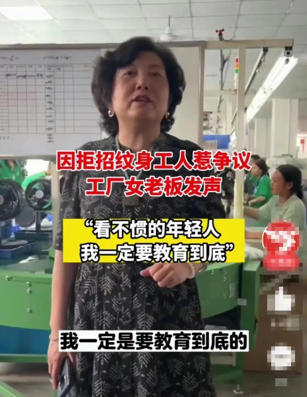 有纹身真的不能找到工作吗,有纹身真的找不到工作吗