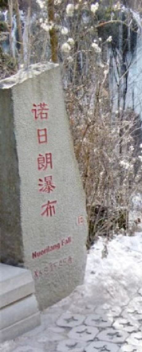 川藏旅游攻略九寨沟,成都自驾游九寨沟攻略四天三晚