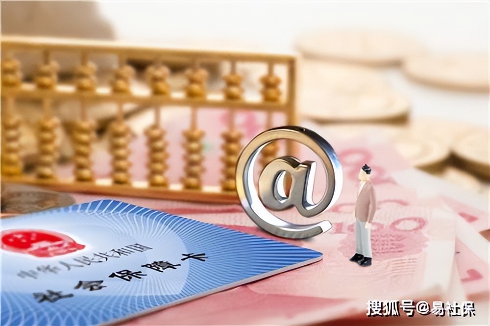 6月9号退休6月还交社保吗,一月开始交社保的三大变化