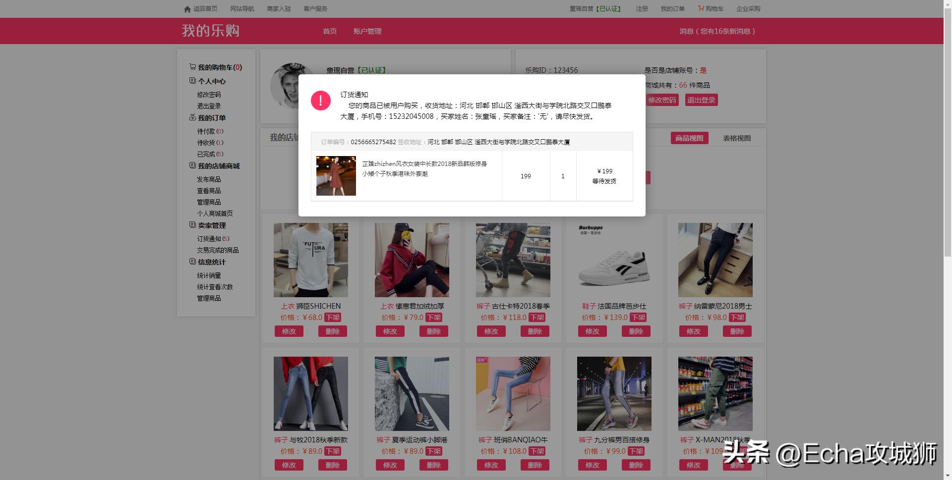 兼职开源赚钱项目,接私活赚的钱需要什么比例分成