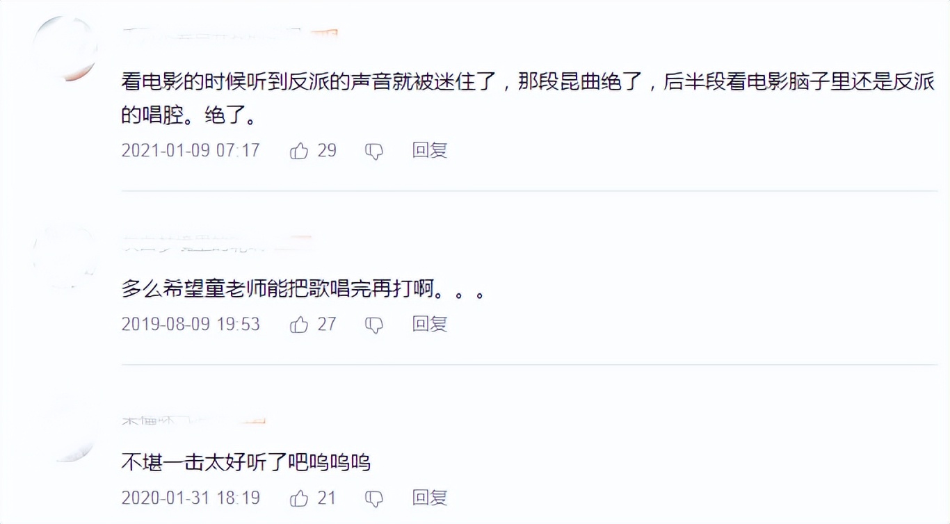 童自荣李连杰见面了吗,李连杰为何不给童自荣打招呼