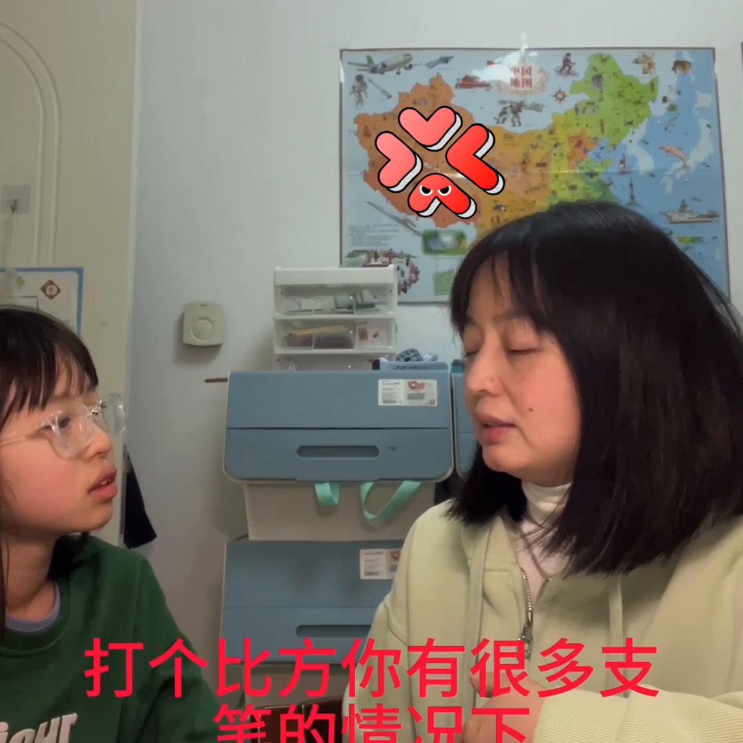 当孩子把自己全部的钢笔送人后…..#带着自护力去挑战