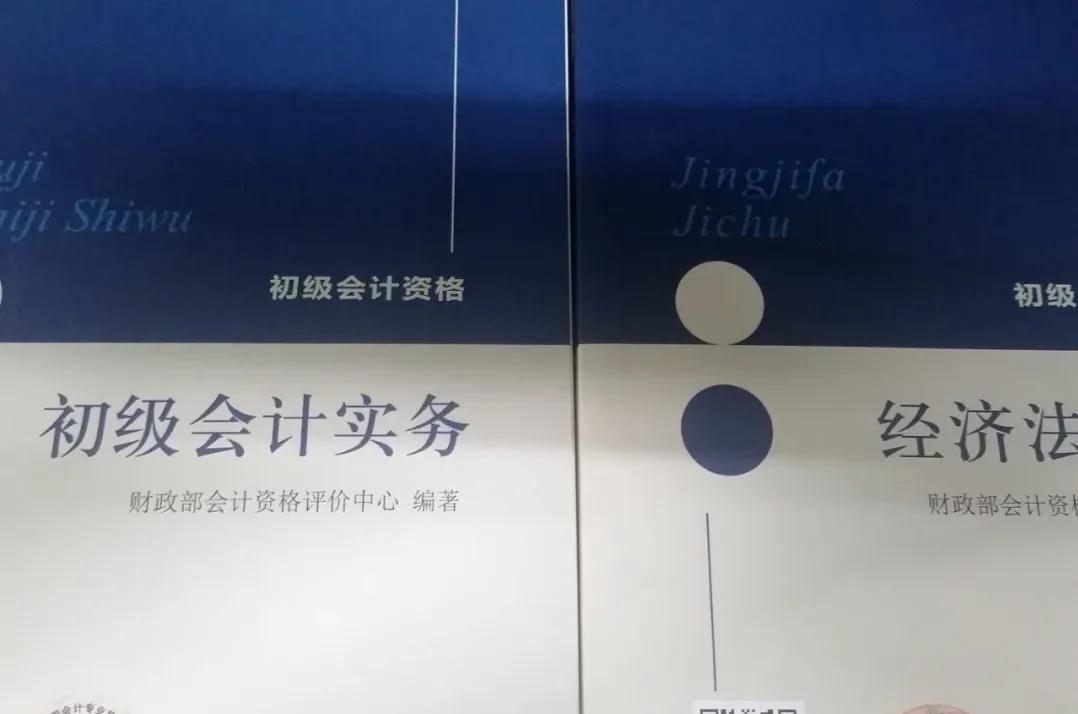 2022年初级会计考过咋拿证书,初级会计是不是考过就直接去审核