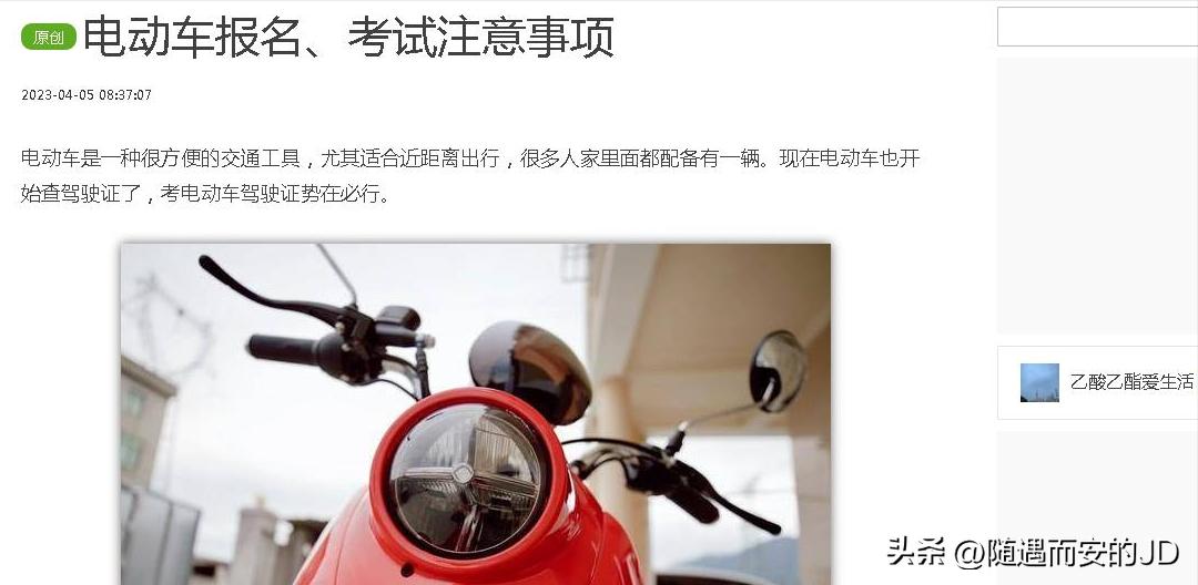 文章被人转载如何维权,原创文章被他人转载怎么索赔