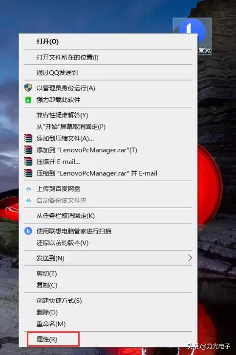 win10程序怎么设置管理员运行程序,怎么设置win10以管理员身份运行
