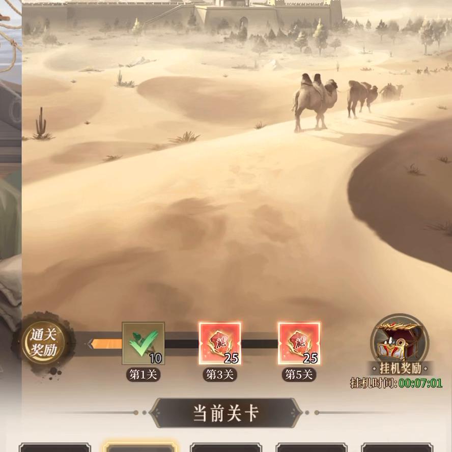 回合制手游推荐下载攻略,回合制手游推荐一下类似梦幻