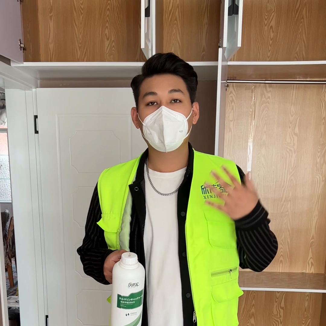 欣洁家甲醛检测与治理,欣洁家健康清洁一站式服务