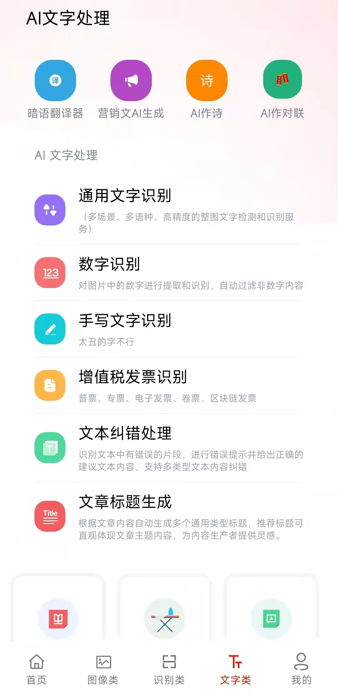 包含100+功能的软件神器，吾爱破解论坛热榜，强烈建议收藏！