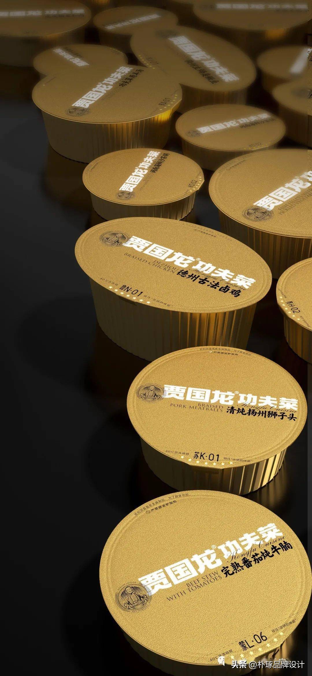 预制菜品大品类,预制菜品种类图片