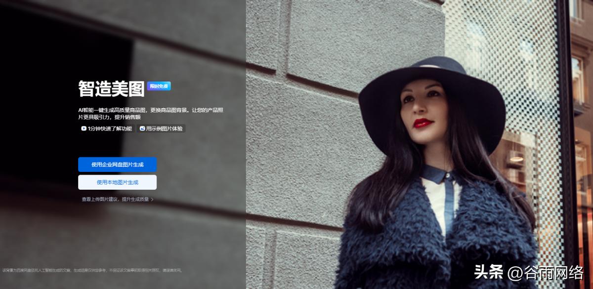 百度网盘提速了还是很慢,百度网盘最新版下载太慢怎么提速