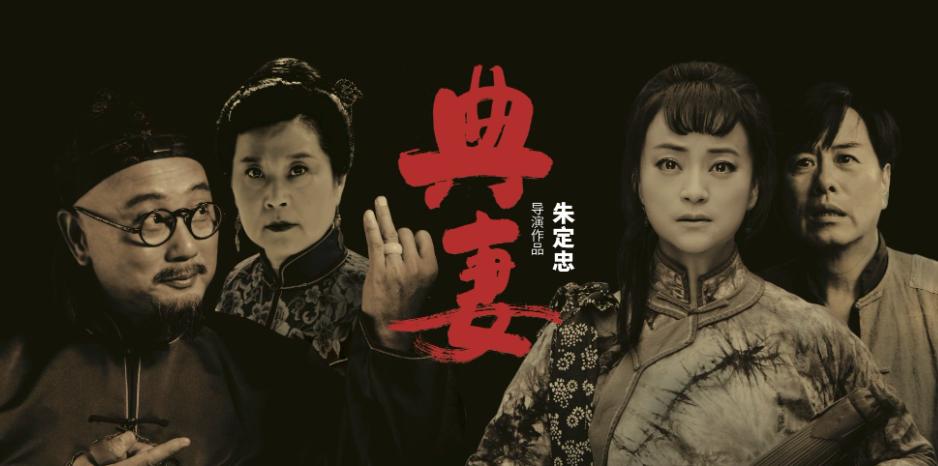 从话剧表演转型到影视剧,从传统京剧到现代京剧传承与发展