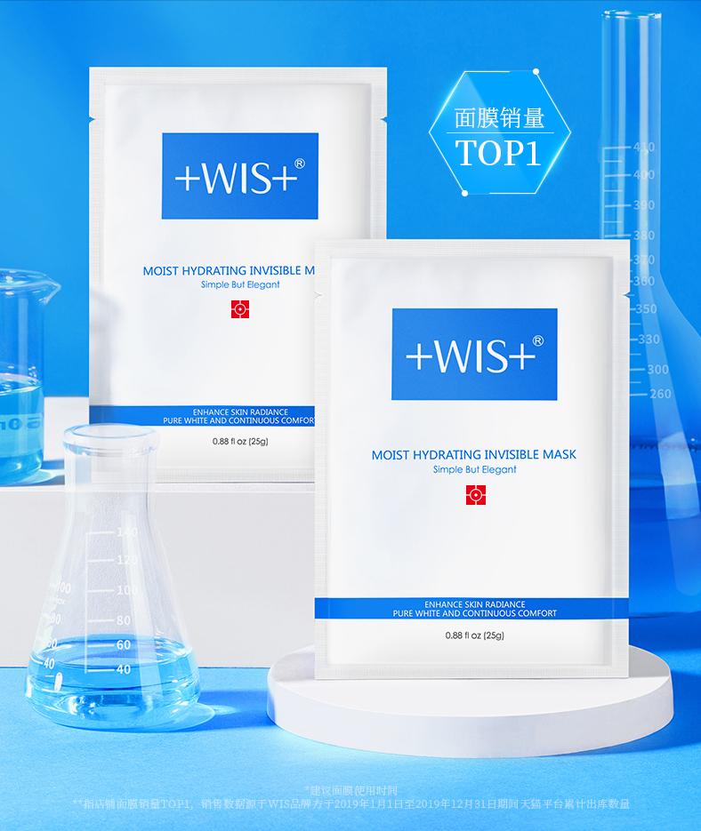 夏日油敏面膜,夏季补水面膜十大排行榜推荐