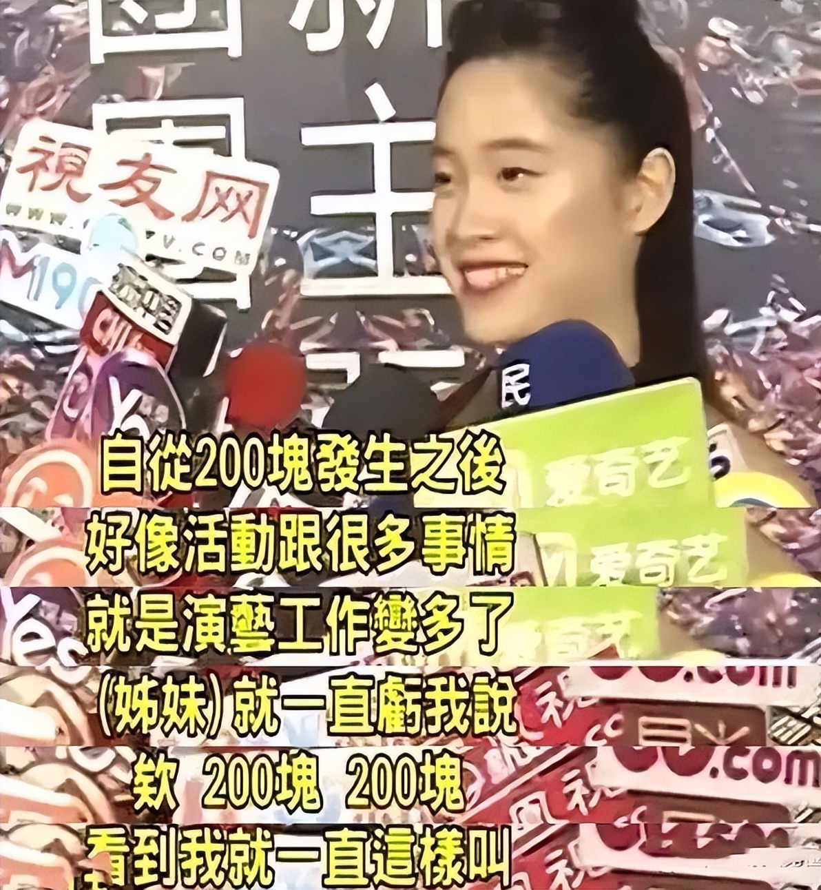 欧阳妮妮去北京,欧阳妮妮出国工作视频