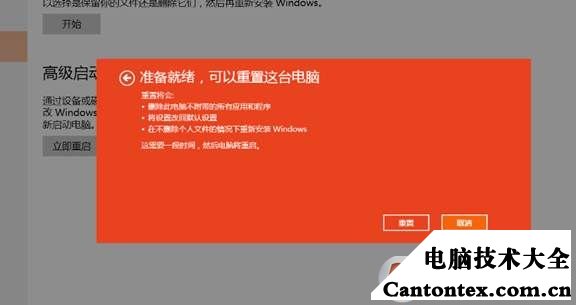 戴尔电脑怎么进入安全模式win10,win10电脑安全模式按哪个键进入