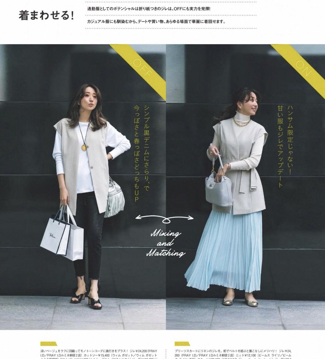 休闲西装职场穿搭女高级气质,怎么穿西装显优雅女士