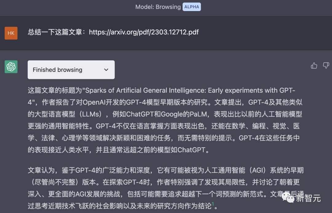 刚刚，ChatGPT正式开放上网能力！微软搞钱计划：AI聊天植入广告